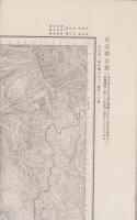 （地図）須原　-応急修正版　5万分1地形図-（新潟県）