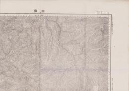 （地図）経ヶ嶽　-5万分1地形図-（福井県）