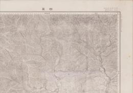 （地図）四万　-5万分1地形図-（群馬県）