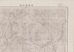 （地図）御嶽昇仙峡　-5万分1地形図-（山梨県）