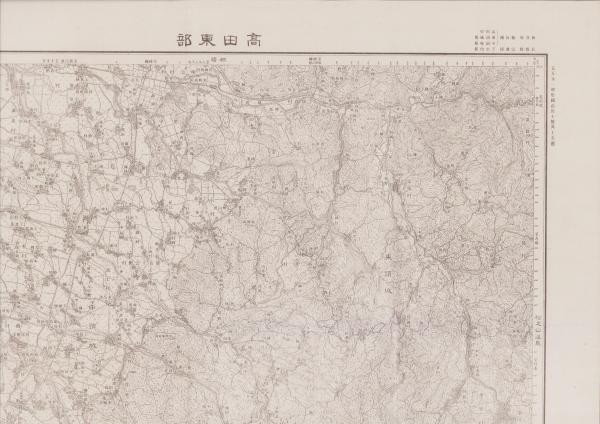 非売品 昭和13年発行 天然記念物 鬼蓮研究 増訂版 的場冨士彦著