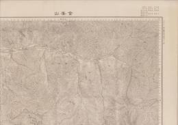 （地図）金峯山　-5万分1地形図-（山梨県・長野県）