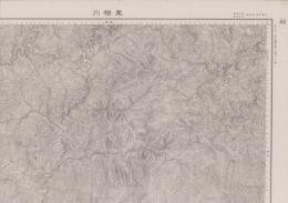 （地図）栗栖川　-秘　5万分1地形図-（和歌山県）