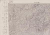 （地図）栗栖川　-秘　5万分1地形図-（和歌山県）