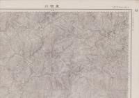 （地図）栗栖川　-秘　5万分1地形図-（和歌山県）