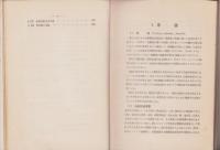 塗料