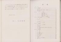 合成樹脂の成型加工法