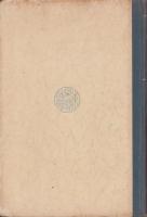 (教科書)現代　実業新物理学　