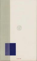 音樂美の鑑賞　-教文新書9-