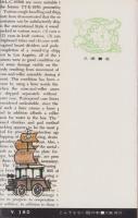 とんでもない話の本　-事実は小説より奇なり-