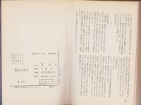 黄金の星座　-ロマン・ブックス-