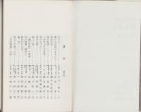 母を語る　-著名百人の随筆集-