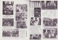 オリエンタルニュース　164号　-昭和9年6月号-