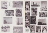 オリエンタルニュース　170号　-昭和9年12月号-