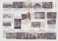 オリエンタルニュース　171号　-昭和10年1月号-
