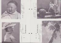 オリエンタルニュース　180号　-昭和10年11月号-