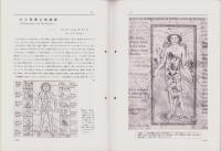 チバ時報　79号　-昭和11年5月-