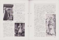 チバ時報　78号　-昭和11年4月-