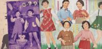 （付録型紙）春の通園通学服　型紙つき子供服　3枚　-主婦と生活昭和32年4月号付録-