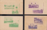 (絵葉書）仮題・京都博覧会絵葉書　4枚(京都市）