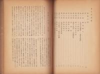 努力玉成論