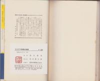 アイデア発想の知恵　-金のなる木は頭のなかに生えている	-　nb books