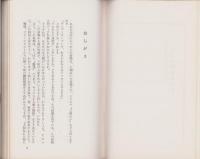肉体の神秘を占う　-おとなのための占い-