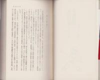 集団行動のための法律問答　-リーガル・アドバイスNO.1-