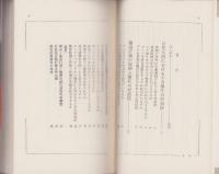 集団行動のための法律問答　-リーガル・アドバイスNO.1-