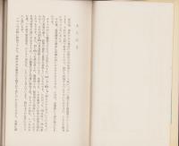 おくちのいろ艶筆　-歯のうく話-　サンデー新書