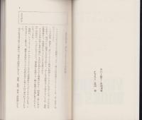 めりかめろん　-ショートポルノ傑作選-　ビクトリーブックプレイシリーズ