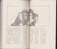 めりかめろん　-ショートポルノ傑作選-　ビクトリーブックプレイシリーズ