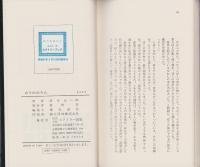 めりかめろん　-ショートポルノ傑作選-　ビクトリーブックプレイシリーズ