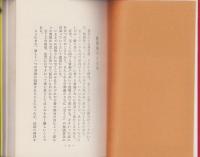 宝くじゲリラ商法　-あなたにチャンスを-