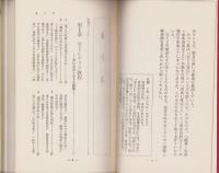宝くじゲリラ商法　-あなたにチャンスを-
