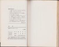 剣雲　-名剣士秘録-