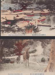 (絵葉書）安芸厳島神社　2枚(広島県）