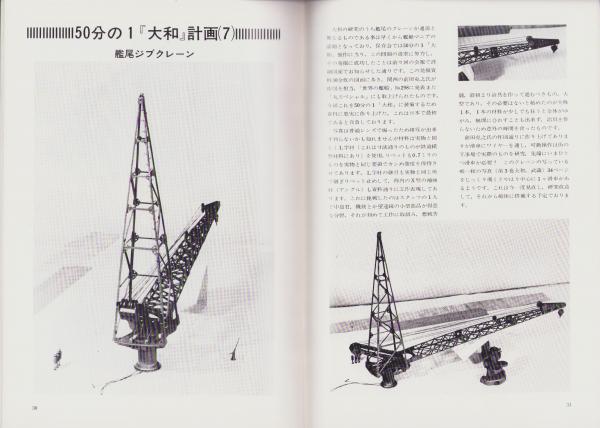 楽天市場】戦史叢書の通販