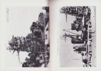 聯合艦隊　38号　-昭和61年3月-
