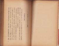 ドイツ制空の歴史