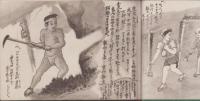 明治大正炭坑絵巻（福岡市）