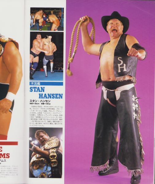 プロレスパンフレット）'92エキサイト・シリーズ -平成4年2月