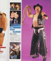 （プロレスパンフレット）’92エキサイト・シリーズ　-平成4年2月-（全日本プロレス）