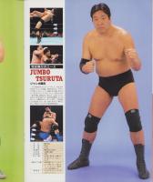 （プロレスパンフレット）’92エキサイト・シリーズ　-平成4年2月-（全日本プロレス）