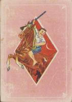 亡霊と海賊　-少年怪奇時代小説-