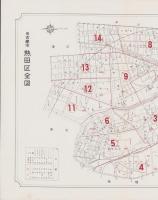 （土地宝典）愛知県名古屋市熱田区（全）土地宝典　-昭和50年-