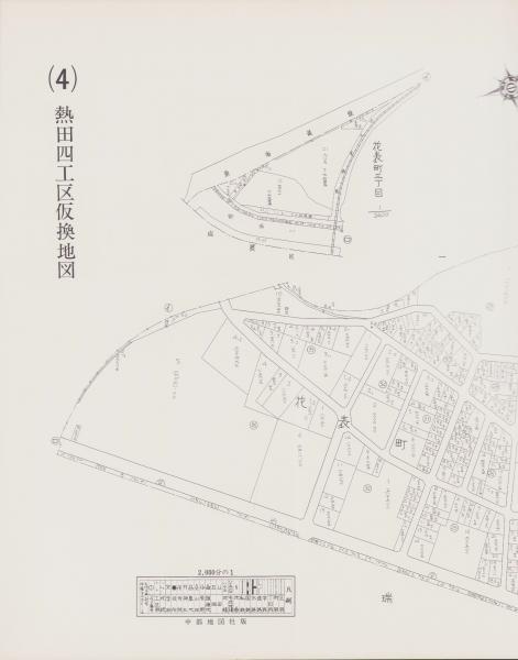 土地宝典）名古屋市千種区土地宝典 -平成1年-(編纂兼発行人・竹原良三) / 伊東古本店 / 古本、中古本、古書籍の通販は「日本の古本屋」 /  日本の古本屋
