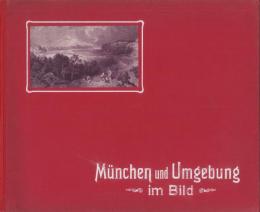 (原書・写真集)Muunchen und Umgebung im Bild　(ミュンヘンとその周辺写真集)