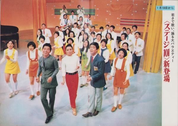▽Hc左1077 昭和62年3月31日 日本国有鉄道 福井クラブ さよなら記念 ▽Hc左1077 昭和62年3月31日 日本国有鉄道 福井クラブ