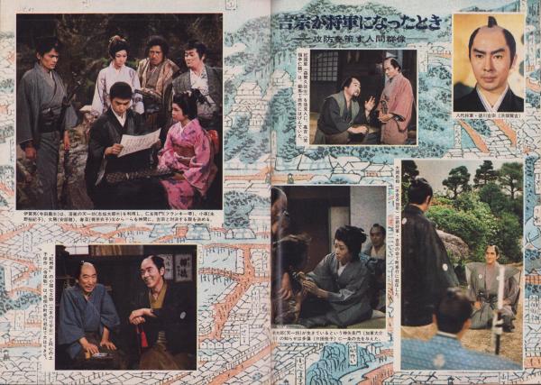 毎日グラフ緊急増刊 1974年4月5日 小野田さん 帰る(通巻第1272号